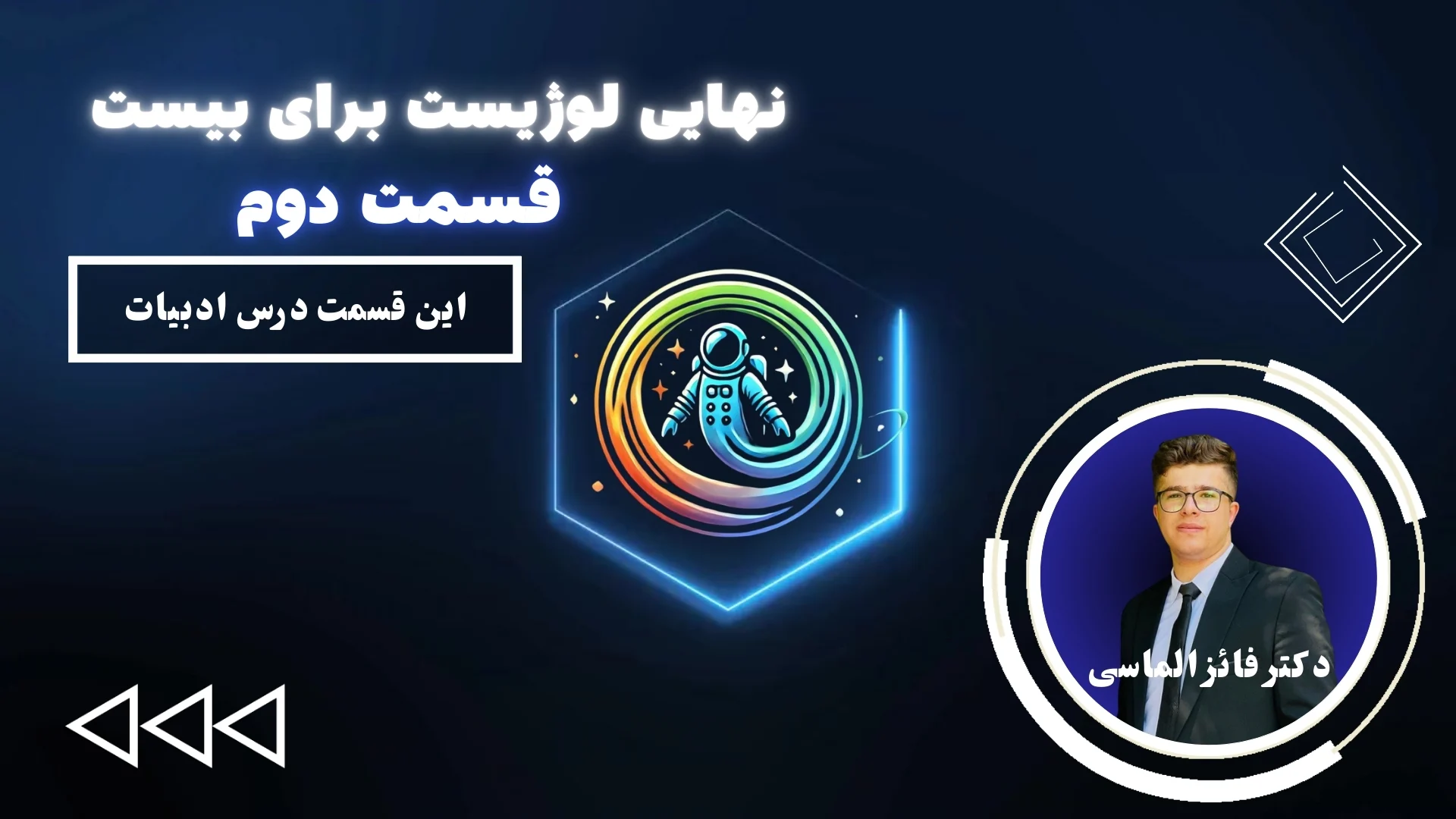 فارسی