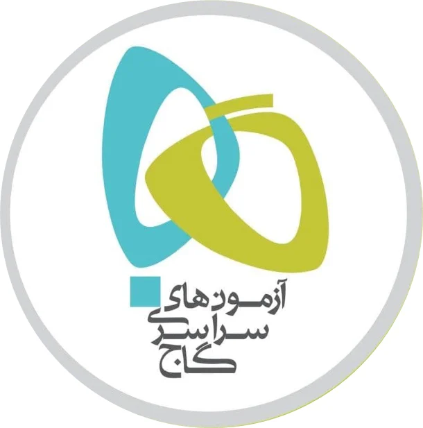 برنامه راهبردی گاج
