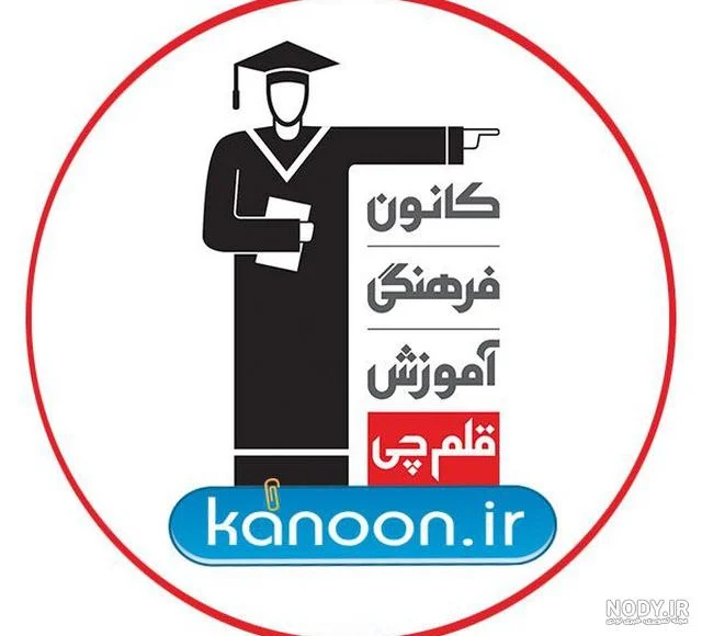 برنامه راهبردی قلم چی